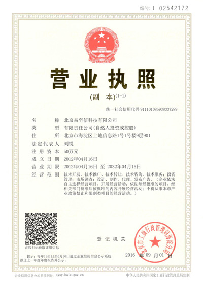 富民网易企业邮箱