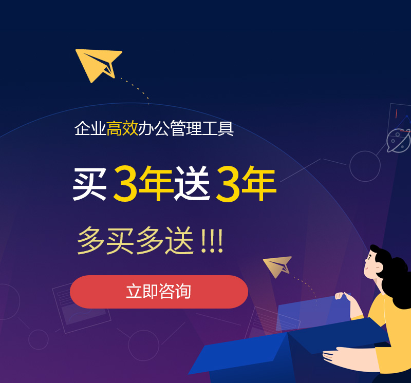 富民网易企业邮箱